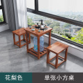 绵冠全实木阳台茶桌椅组合榆木茶台 单个方桌(花梨色)
