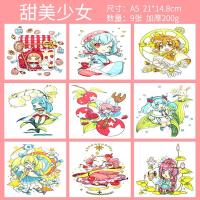 水彩线稿本涂色画填色儿童手绘临摹画册底稿初学者颜料工具全套装