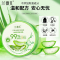 兰薇儿正品芦荟保湿舒缓凝胶300ml晒后修复舒缓肌肤补水保湿睡眠免洗男女通用