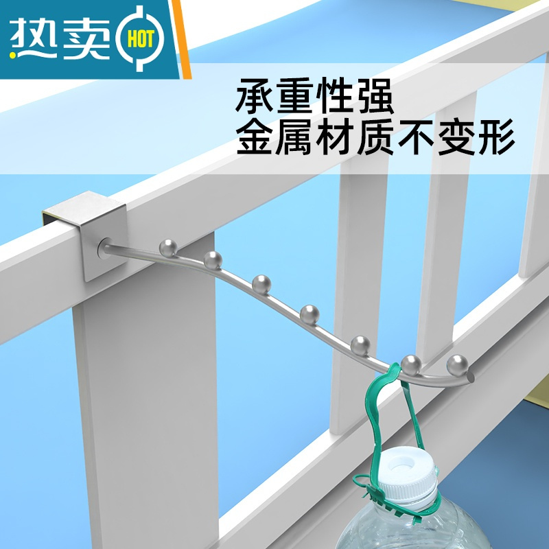 敬平阳台防盗网挂钩不锈钢家用晒衣架挂杆室内晒衣服晾衣挂钩架防盗窗 [2个装]加粗7珠[卡扣1.5cm款]适用防晒衣篮