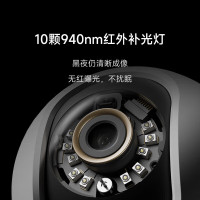 小米(MI)摄像头C700 米家智能摄像机800万像素4K超清家用监控摄像头360度全景婴儿监控AI人形侦测