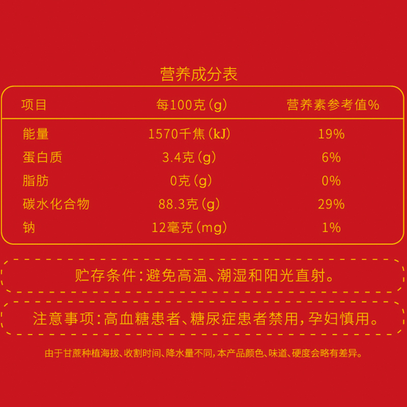 王锦记红糖姜茶 礼盒单独小袋包装 红糖姜块大姨妈茶生姜老红糖350g/盒