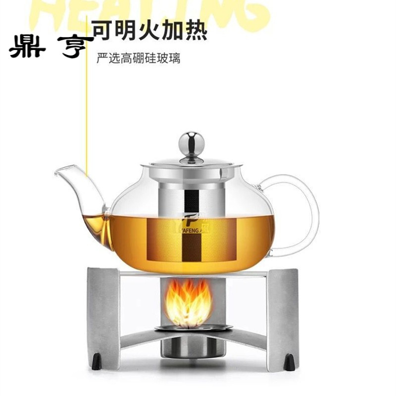 鼎亨耐高温玻璃茶壶加厚不锈钢过滤泡茶壶功夫红茶具家用玻璃水壶