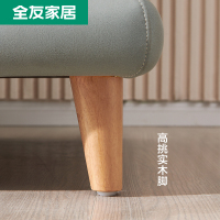 全友家居北欧简约布艺沙发小户型客厅布沙发102658/59