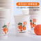 茶花(CHAHUA)307003一次性纸杯原浆杯子 218ml*80只/包 (单位:包)