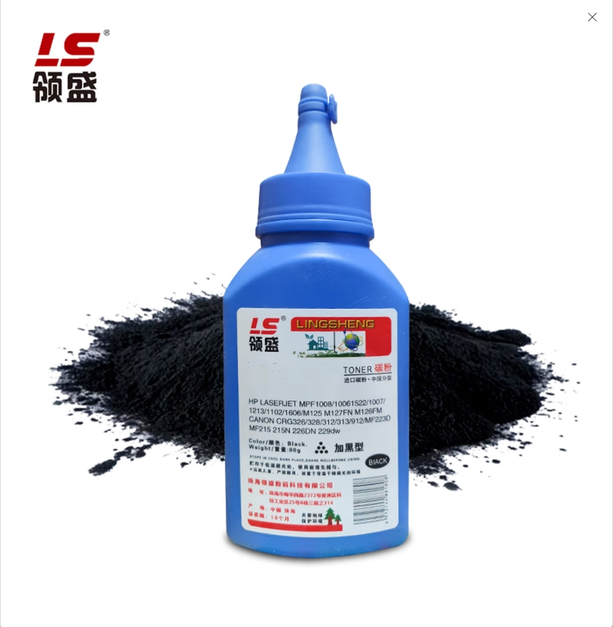 领盛 碳粉-中性贴-兄弟TN3435/LT401专用碳粉