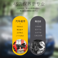 （1次保养）胜牌Valvoline全合成机油5W-30家用城市SUV2.5以上含T车型保养套餐 4L装