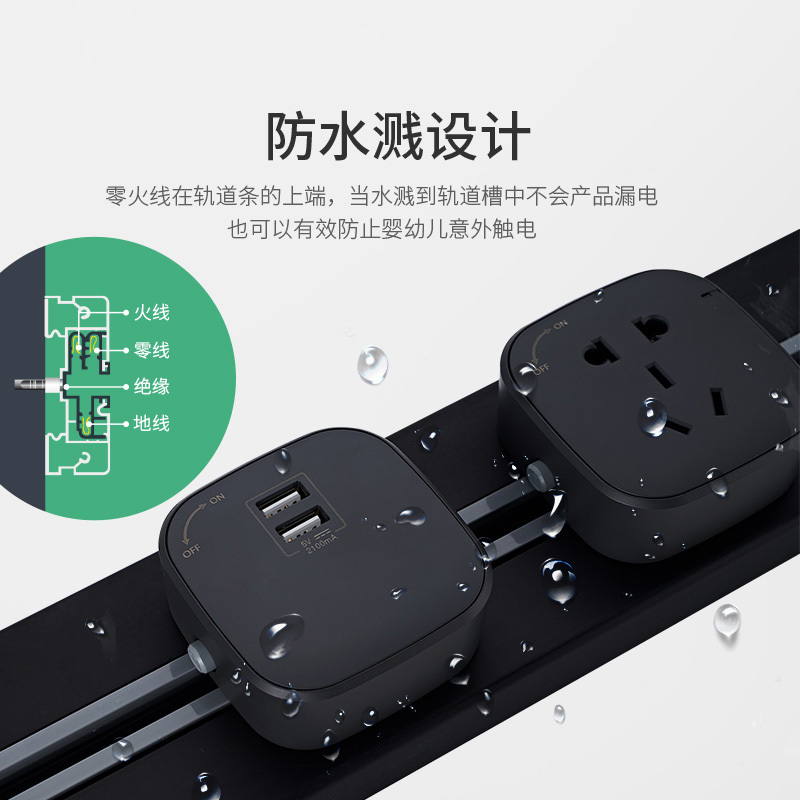 德力西轨道插座可移动电力面板无线排插接线板明装厨房家用