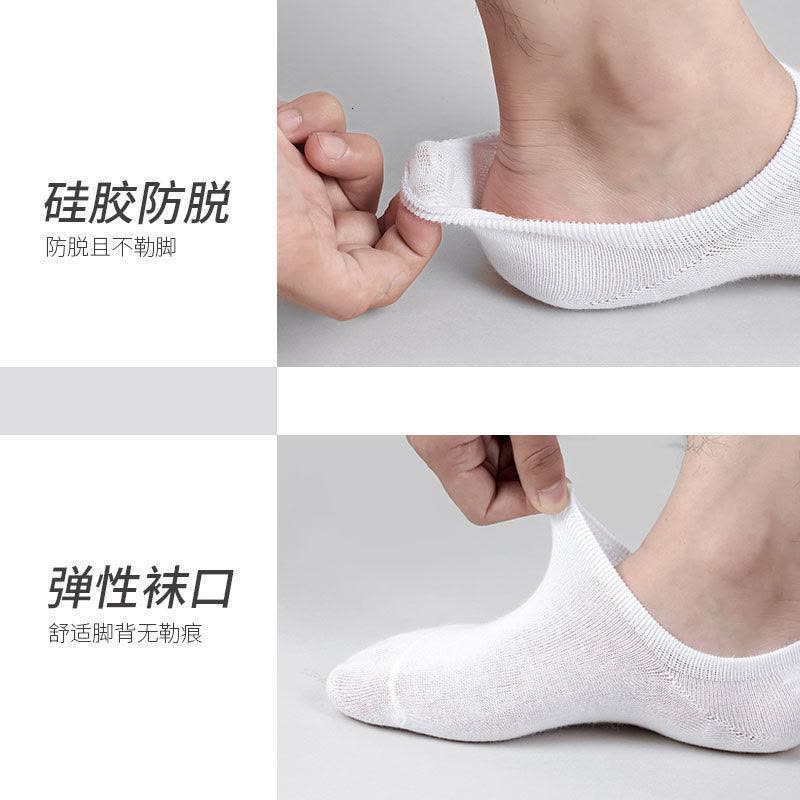 【5双-10双】男袜子夏季薄款棉袜隐形袜浅口袜 低帮短袜 短筒船袜 浅灰五双（硅胶款） 默认尺寸图片