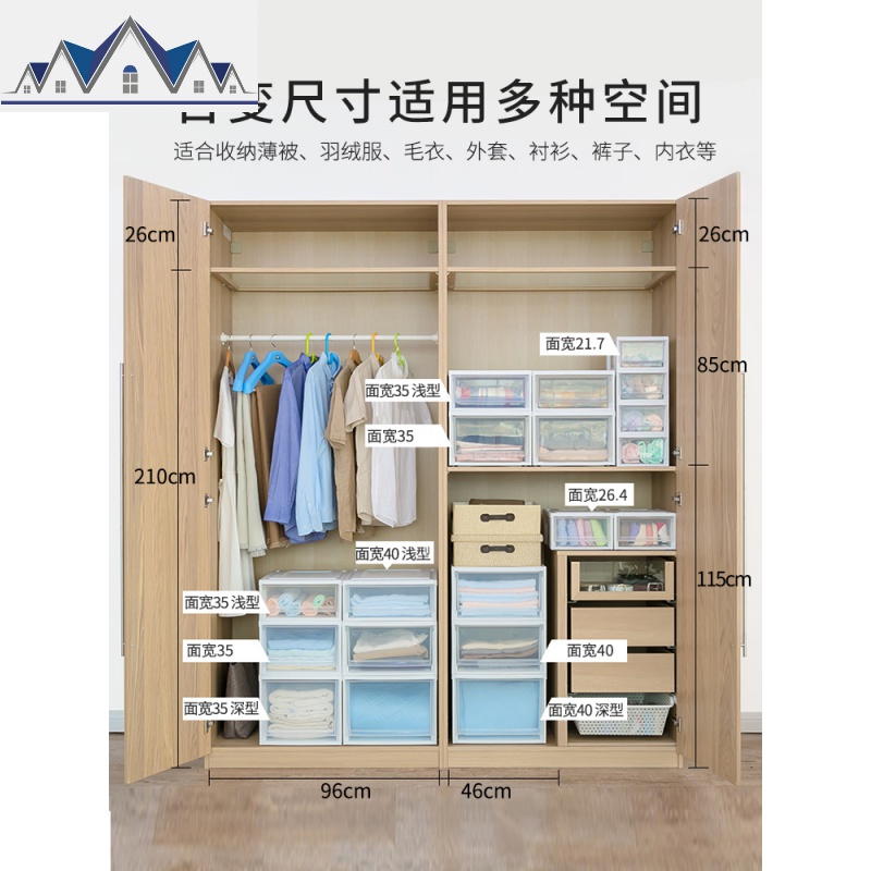 收纳柜抽屉式衣柜爱丽丝收纳箱子整理储物盒塑料透明特大号 三维工匠高清大图