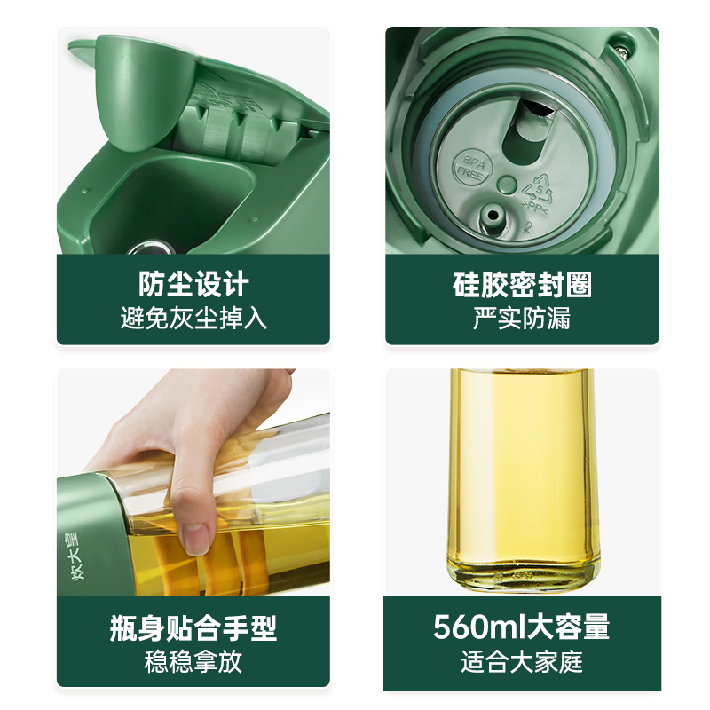 炊大皇玻璃油壶家用倒装油瓶厨房防漏大容量油罐自动开合酱油醋瓶YH01YD