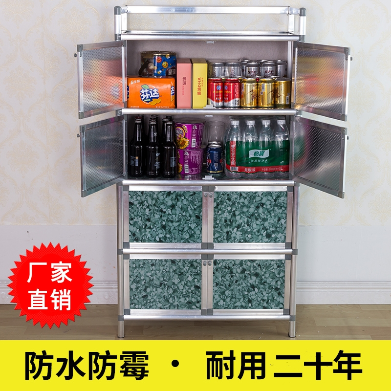 不生锈碗柜家用厨房橱柜收纳柜多功能经济型简易灶台储物置物柜子|一层双门米白50*33*45cm