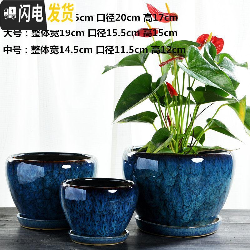 三维工匠加厚花盆陶瓷特价大号特大号清仓带托盘绿萝盆景家用兰花多肉花盆 S1CZ-孔雀蓝单个 中等_688