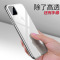 圣幻 苹果iPhone16/15/14/13/12/promax手机壳苹果16proMax玻璃透明防摔16plus防摔套