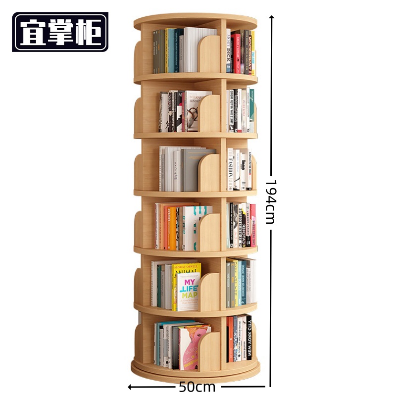 宜掌柜 书架旋转高清大图