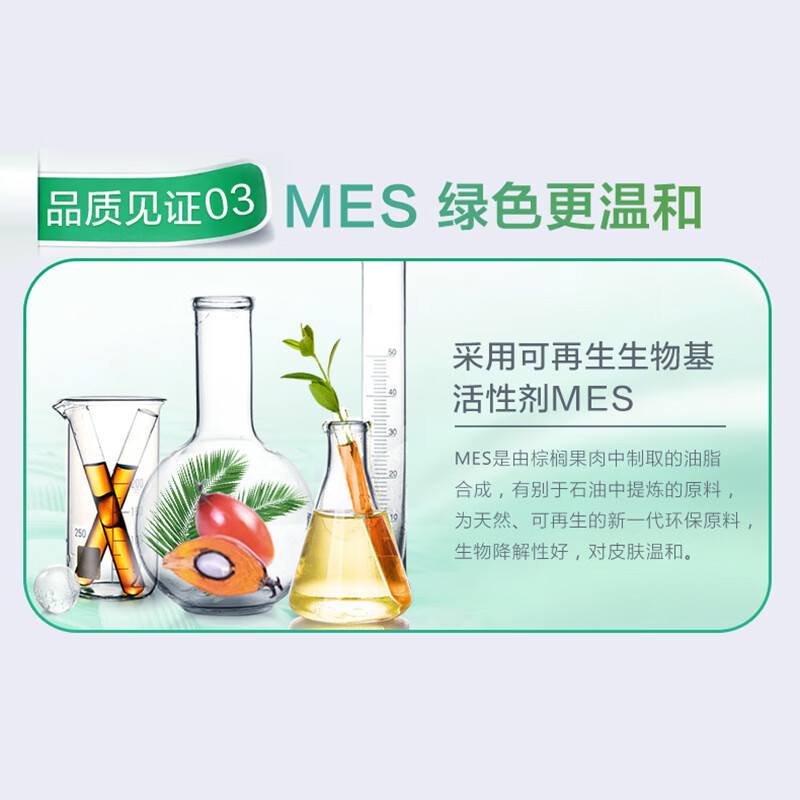 浪奇除菌洗衣液2.5kg*6瓶 30斤深层去渍机洗手洗家庭实惠装高清大图