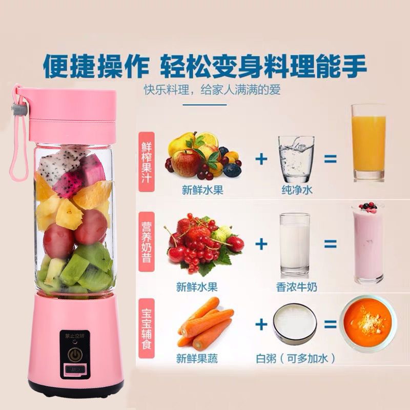 多功能榨汁机家用小型全自动榨汁杯炸果机果蔬豆浆辅食果汁机|紫色 4页刀塑料杯身+备用杯身