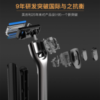 净速5+1层刮胡刀(1金属柄刀架+5刀头+1底座+剃须泡210g)YB-507大礼盒装
