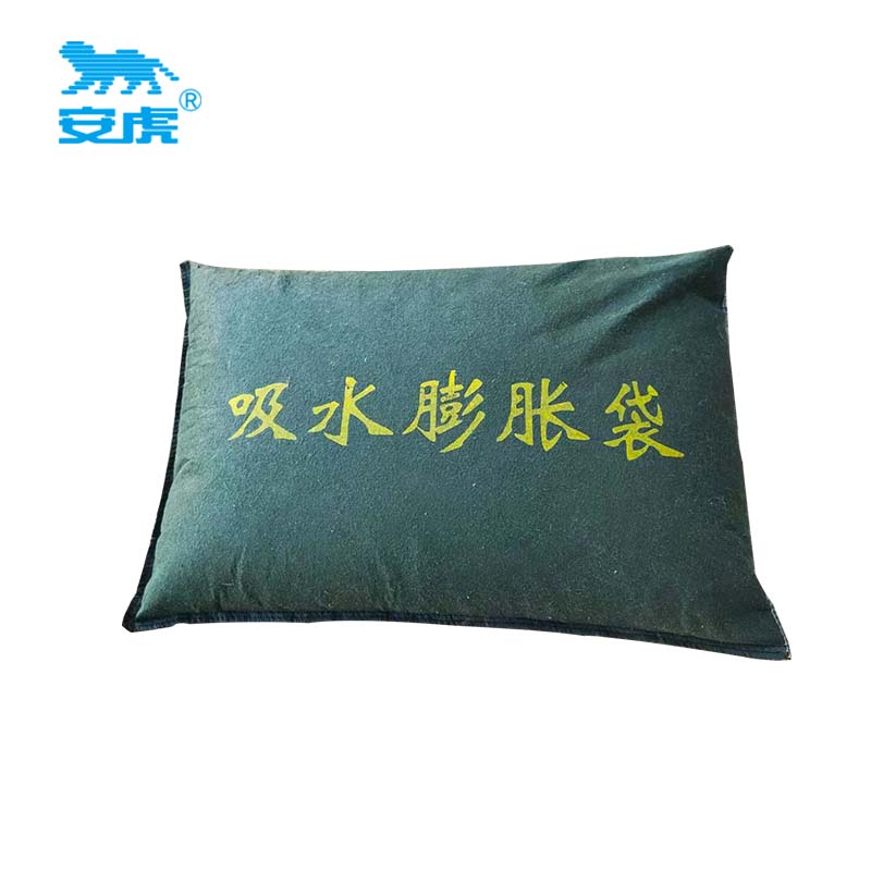 安虎 吸水膨胀袋 30*70cm 个高清大图