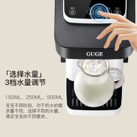 【德国便携式净水机】德国谷格GUGE净水器G78B 家用便携加热七段温控一体机办公室直饮台式净饮水机