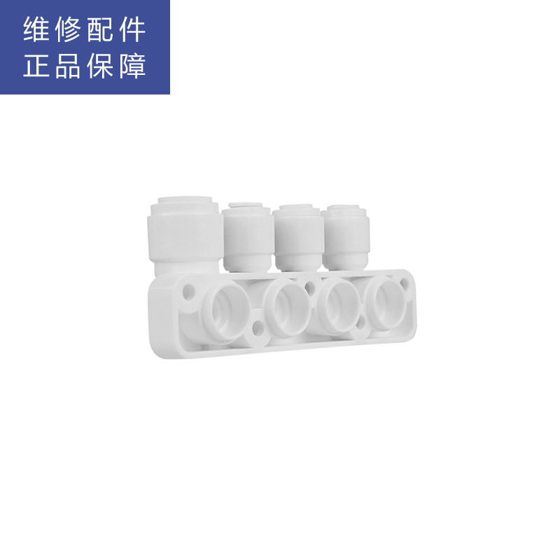 帮客材配 苏宁极物小Biu净水器R500-W1法迪欧R500FC03 R1000FC03净水机 接头板组件 进出水口接头高清大图
