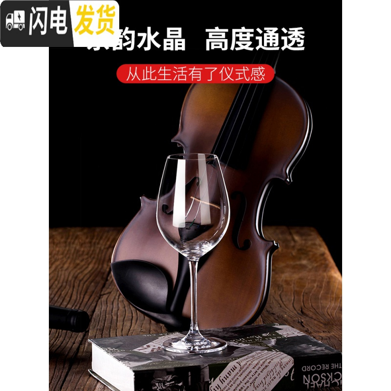 三维工匠波尔多红酒杯套装家用欧式大号水晶玻璃葡萄酒高脚杯6只装礼盒 礼盒装350余味款6只+带把醒酒器