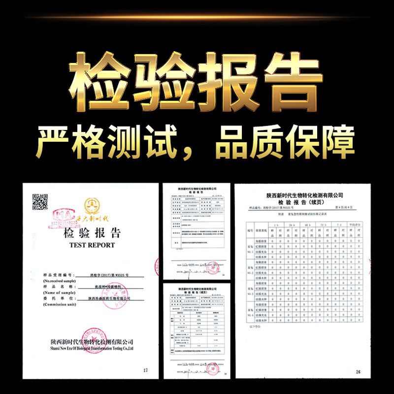 黑金升级版夜战神男用延时喷剂3ml可搭配舌舔口爱夫妻性生活情趣时间 夫妻性生活成人用品高清大图