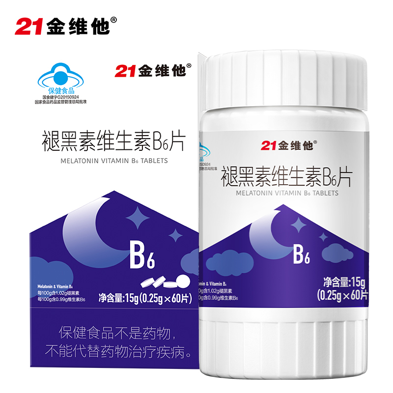 21金维他 褪黑素维生素B6片 60片/盒 助眠 改善失眠 提升睡眠质量高清大图
