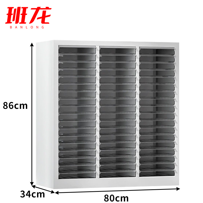 班龙A4文件柜54抽台高清大图