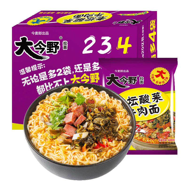 今麦郎大今野拉面老坛酸菜牛肉口味整箱24袋袋装泡面