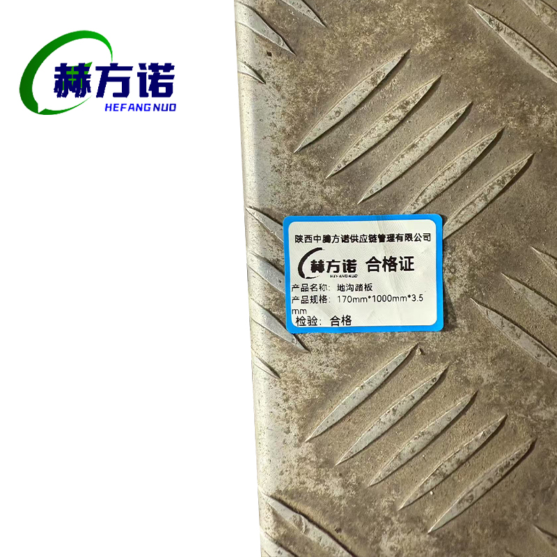 赫方诺地沟踏板170mm*1000mm*3.5mm/米高清大图