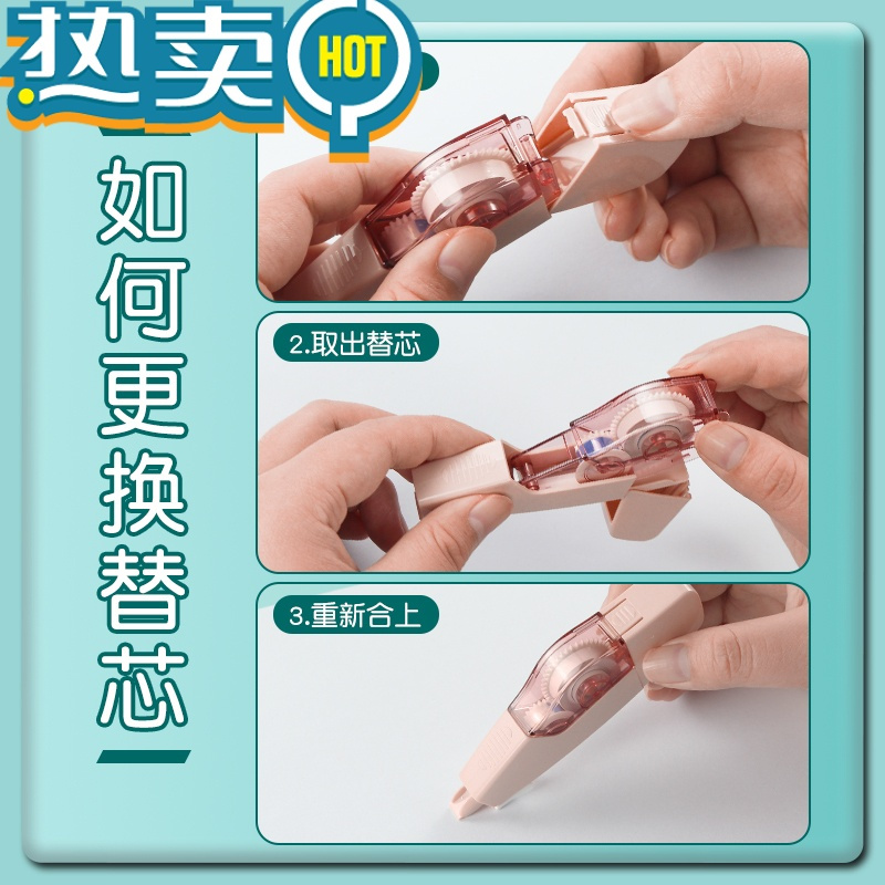 绿彩虹光款修正带便宜又好用学生用涂改带去字佟正带防摔好看的更正液修真消字修整小学生专用休正订正带 6支白色+6支莫兰迪(