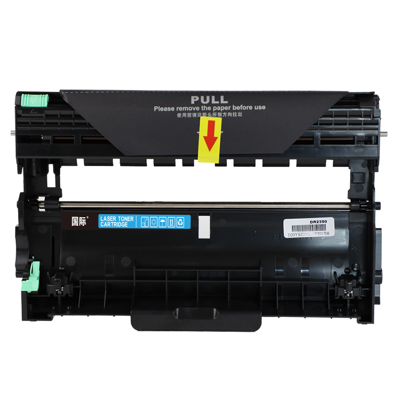国际dr2350硒鼓鼓架适用兄弟hl22602560dndcp7180dn7080d7080