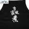 涤棉防水油围裙时尚韩版厨房餐厅厨师男女工作服印字定制LOGO围兜 三维工匠