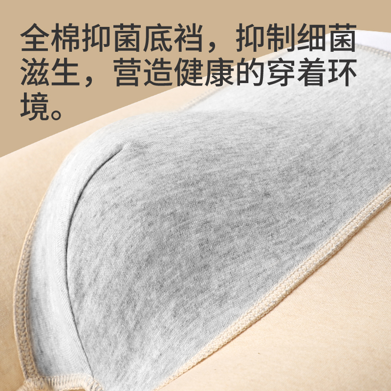 猫人纯棉透气男士内裤男生平角裤抗菌透气男款彩棉大码四角短裤衩高清大图