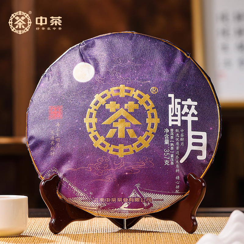 中茶醉月普洱茶紧压茶熟普357g*7茶饼整提 云南普洱茶叶中华老字号高清大图