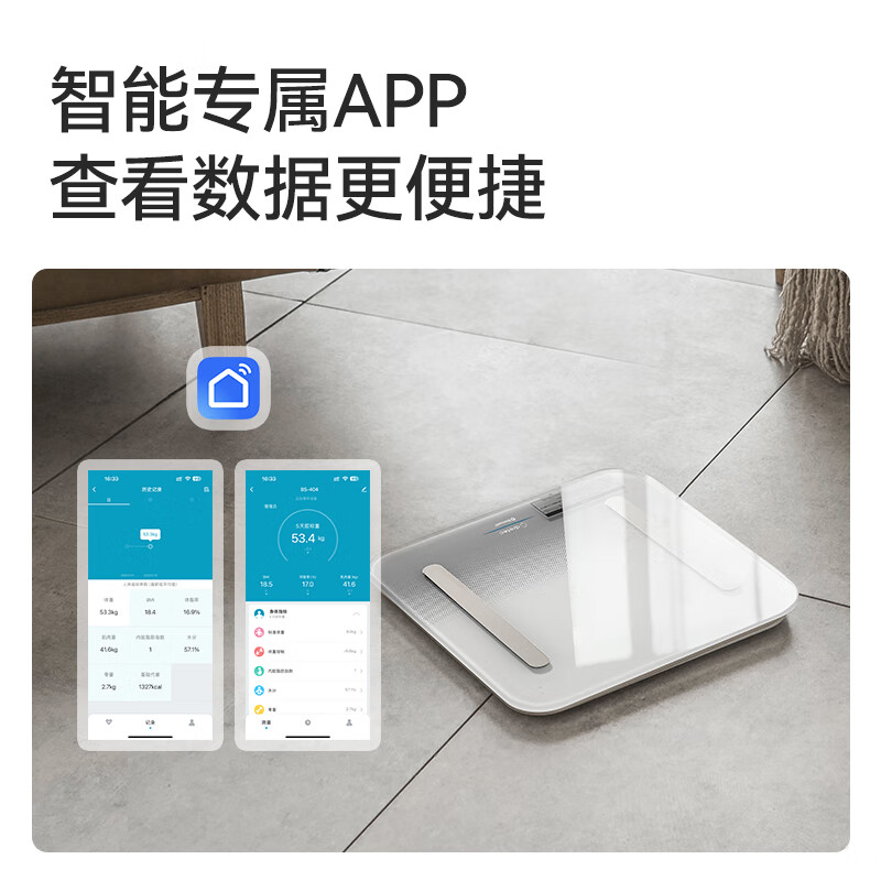 DRETEC多利科 体重体组成计 BS-404GY