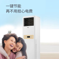 TCL 空调大3匹柜机 立柜式 KFRd-72LW/DBp-EL24+B3