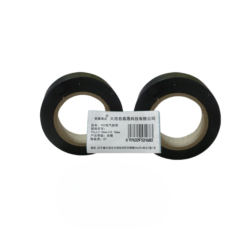 宏鑫晟志 PVC电气胶带 10yd×18mm×0.18mm 卷高清大图
