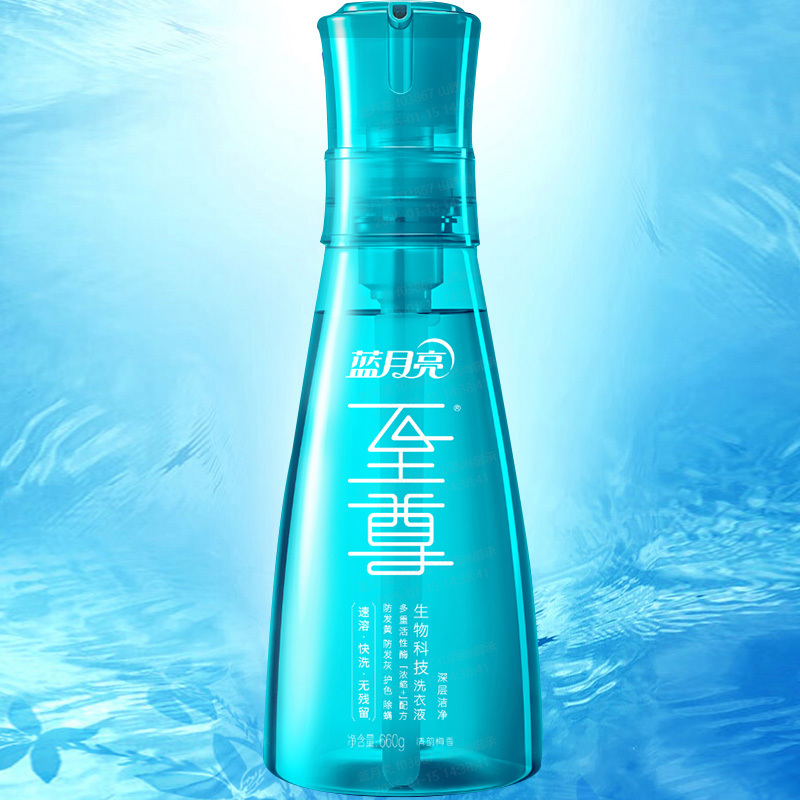 蓝月亮洗衣液至尊清韵梅香抗污防护深层洁净660g(包装随机)高清大图