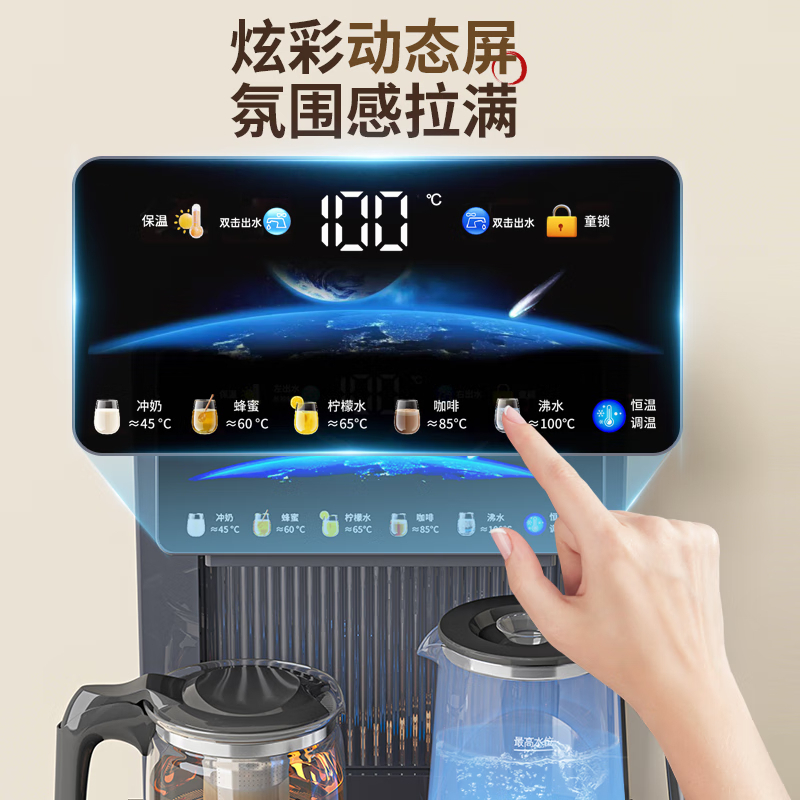 美菱(MELING)茶吧机 家用饮水机家用高端客厅用智能遥控下置水桶触控大屏一键选温温热型MY-C956高清大图