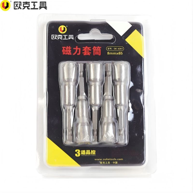 欧克 六角磁性套筒加长磁力套筒8mm 8mm*65 OK-6261 5支装 8mm*65OK-6261/5支装
