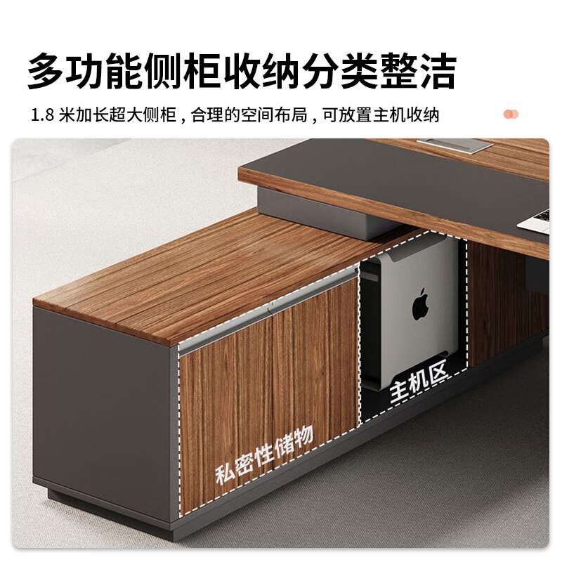 北尧长青 新中式老板桌总裁桌办公桌大班台经理桌现代简约老板桌 1.8米老板桌含柜