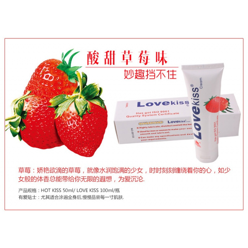 可食用按摩润滑油房事男用自慰剂女用肛阴道高潮液成人情趣性用品