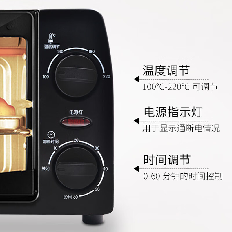九阳 电烤箱 家用多功能烘焙机 烤炉箱 KX10-VN360/10L高清大图