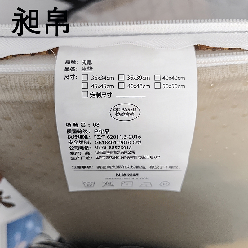 昶帛 藤席坐垫屁股垫 款式可选 40*40厚约3cm 个高清大图