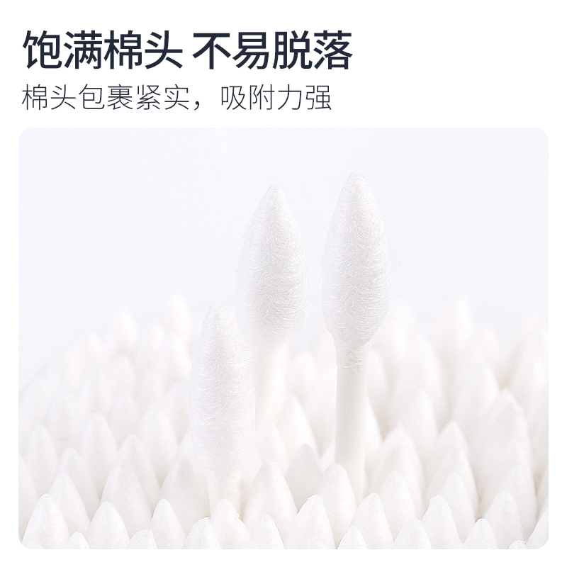 简柔(JIANROU) 纯棉双头棉签300支(两色各150支)*2盒高清大图