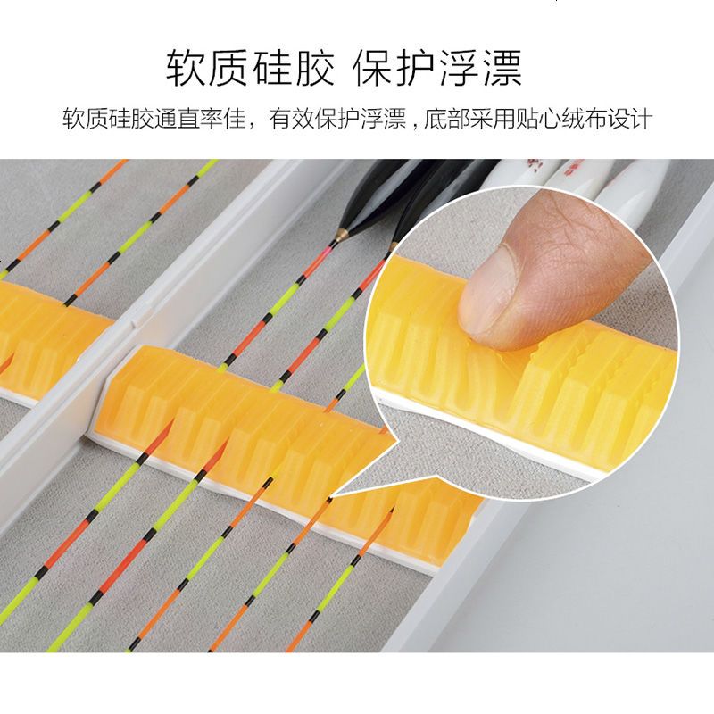 漂盒渔具彩绘55cm浮漂盒塑料漂盒钓鱼漂盒渔漂盒钓鱼用品