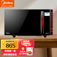 美的(Midea)微波炉EV923MF7智能湿度感应 家用变频微波炉烤箱一体机 900W大功率 23L平板加热