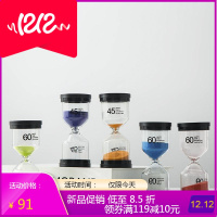 √防摔安全儿童沙漏135钟012004560分钟计时器钟摆件计时手工